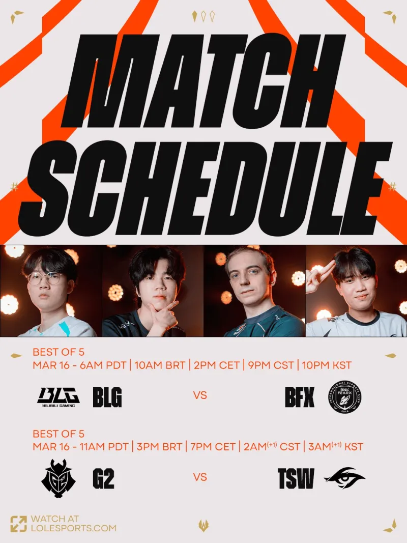 2026全球先锋赛小组赛DAY1虎扑墙：BLG vs BFX、G2 vs TSW