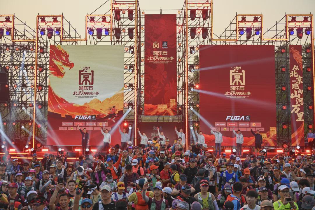 足球竞猜-在北京，路跑是北马，越野当然是北京100！